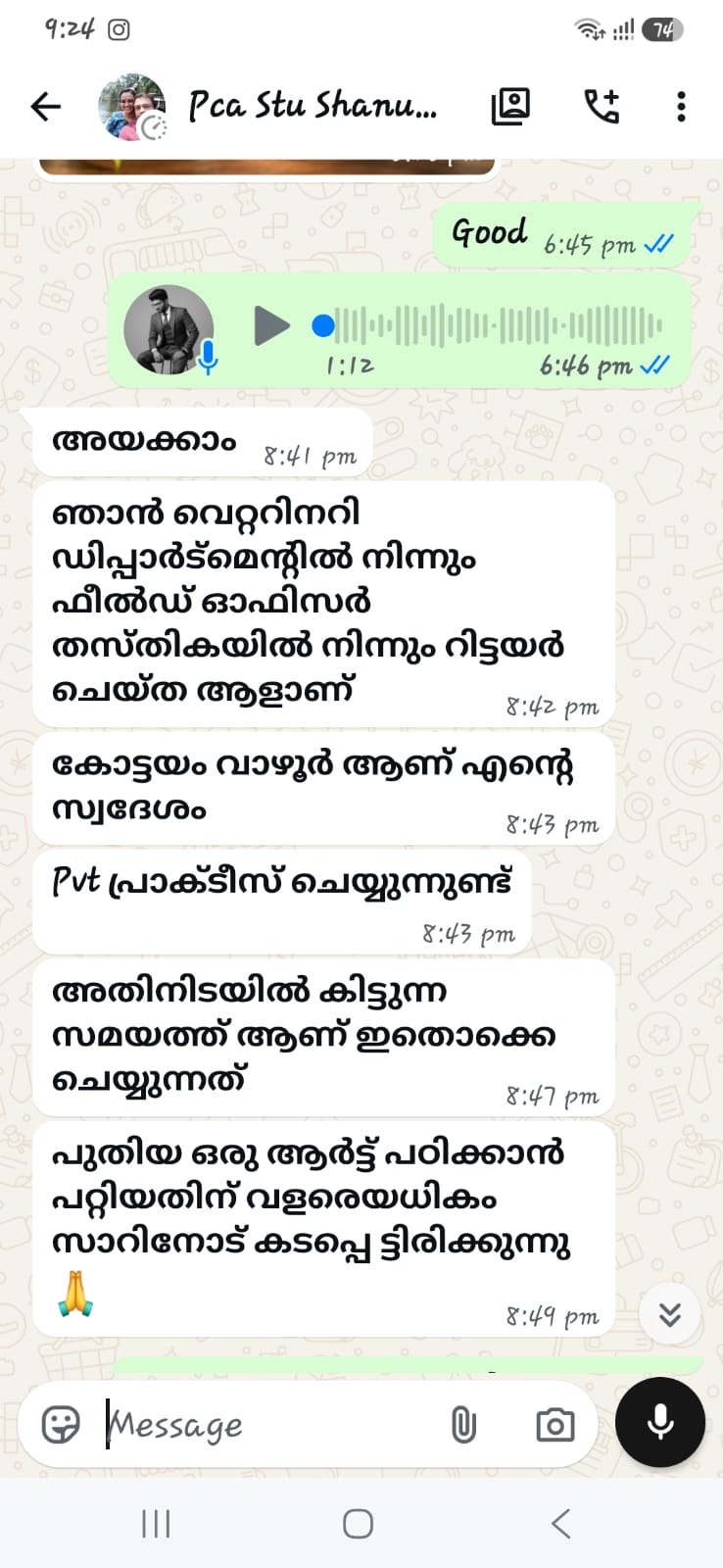 WhatsApp chat with student Shanu who retired as a field officer and lives in Kottayam Vazhoor, thanking the teacher for the chance to learn a new art in the time left to him