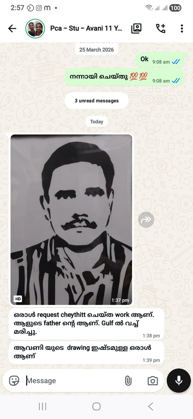 WhatsApp chat where student Avani shares a portrait she made on request for a father working in the Gulf, with a Malayalam message about how she approached the work
