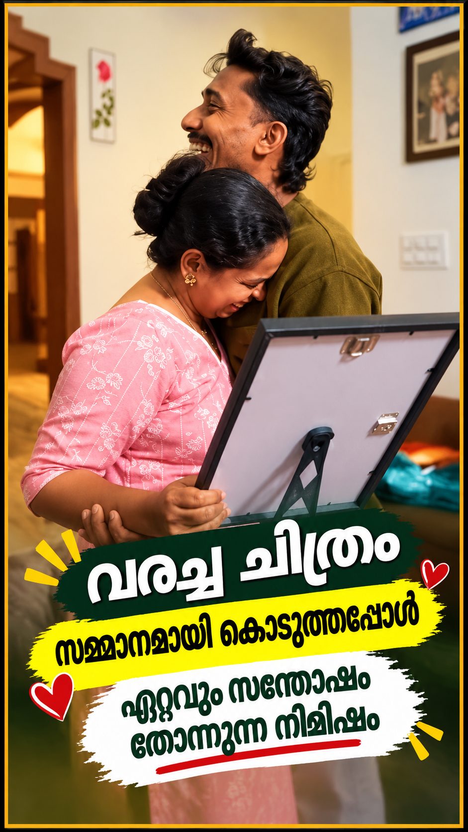 Student video