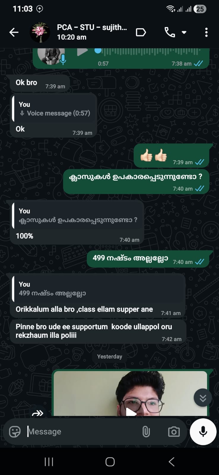 WhatsApp chat with student Sujith confirming the classes are 100% useful and that with this support nothing feels like a loss